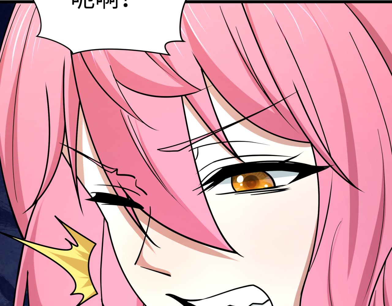 全球詭異時代 - 第539話 扶桑篇-昏迷的繪梨衣！(1/3) - 1