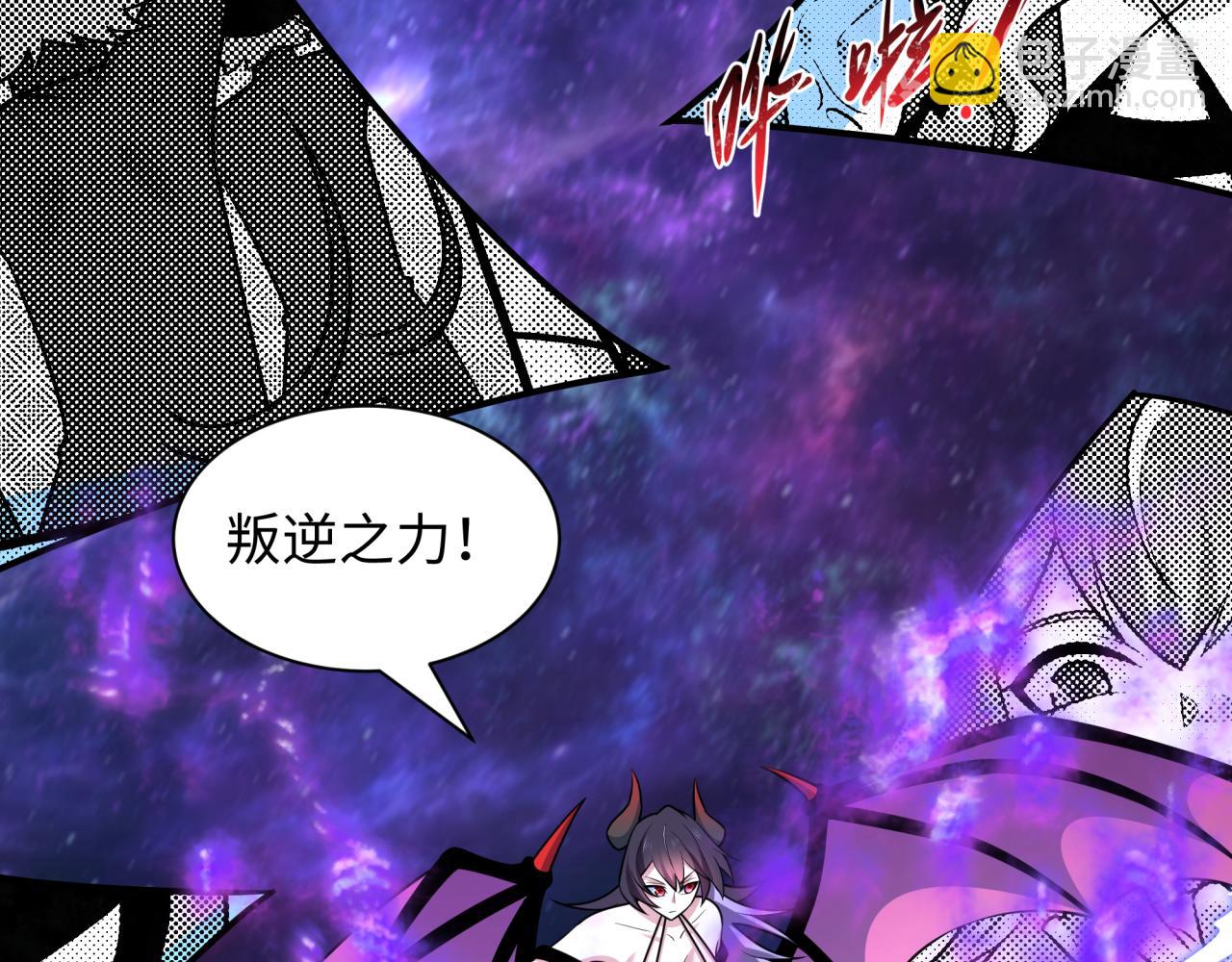 全球詭異時代 - 第539話 扶桑篇-昏迷的繪梨衣！(2/3) - 1