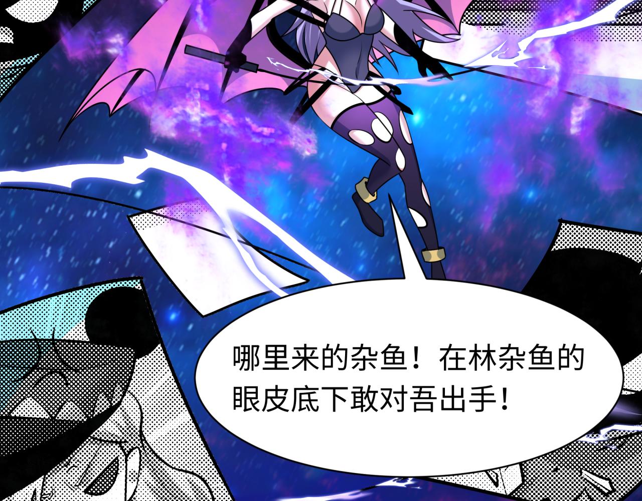 全球詭異時代 - 第539話 扶桑篇-昏迷的繪梨衣！(2/3) - 2