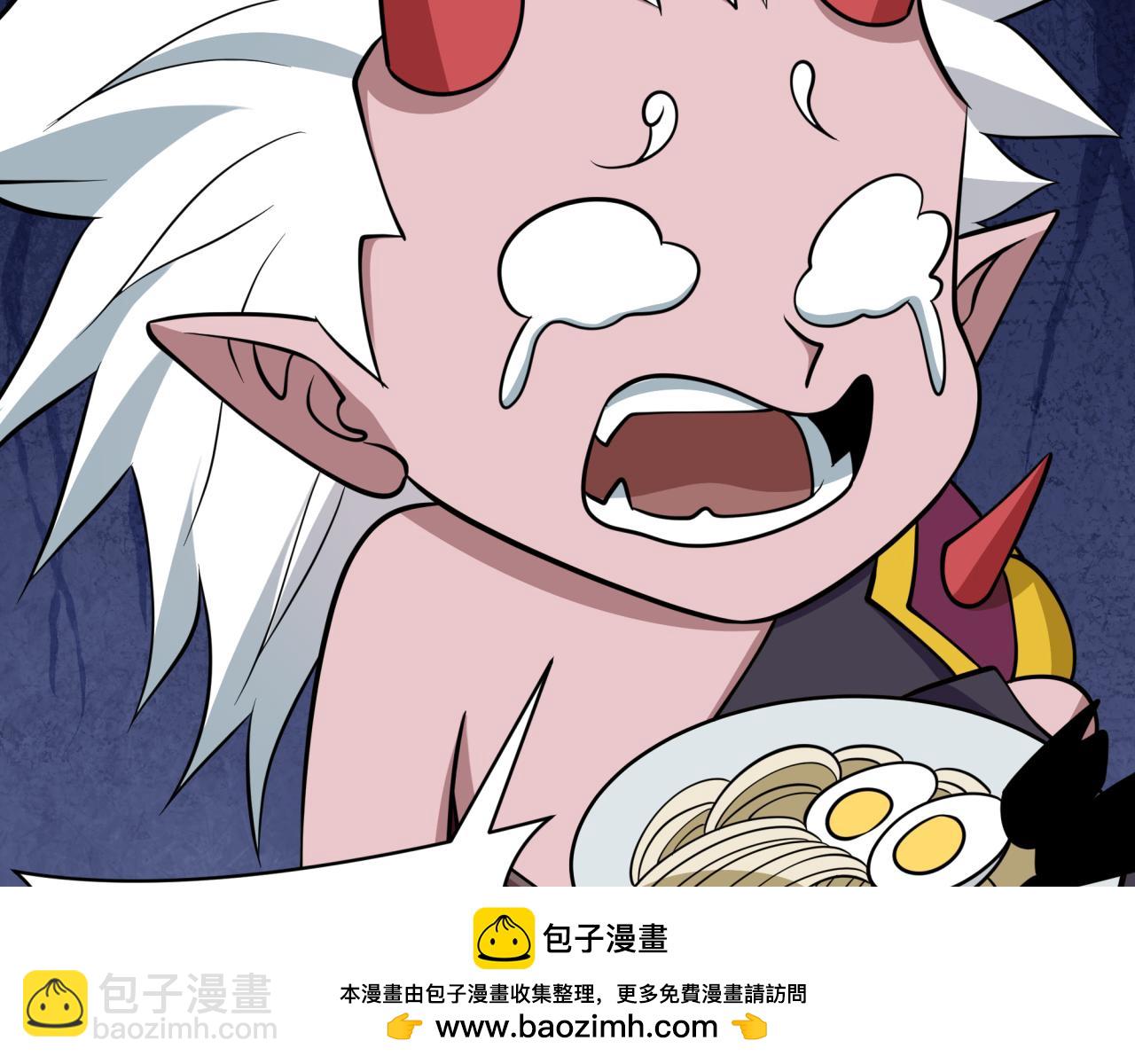 全球詭異時代 - 第541話 扶桑篇-百鬼跪服！(2/4) - 6