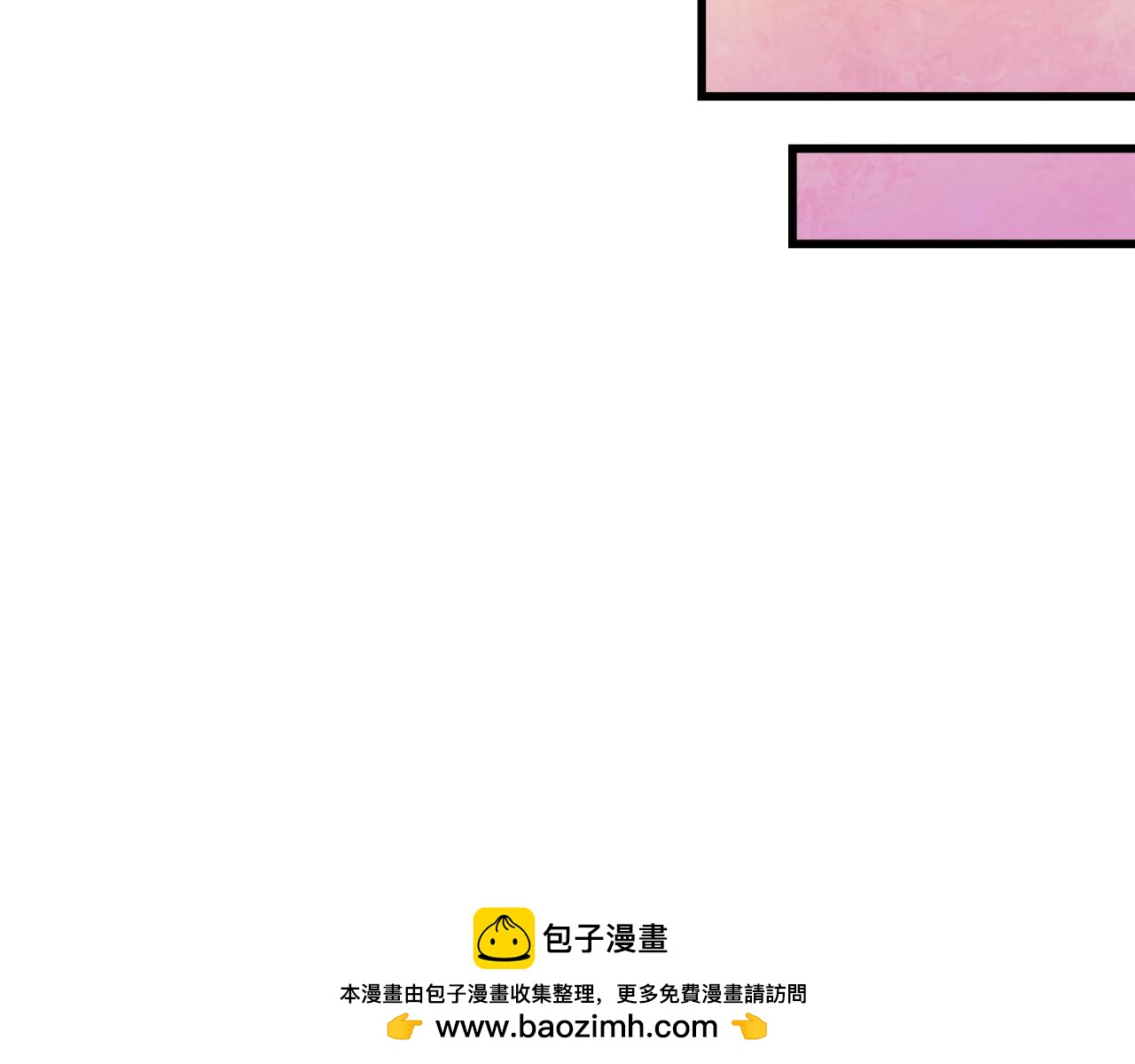 全球詭異時代 - 第541話 扶桑篇-百鬼跪服！(3/4) - 5