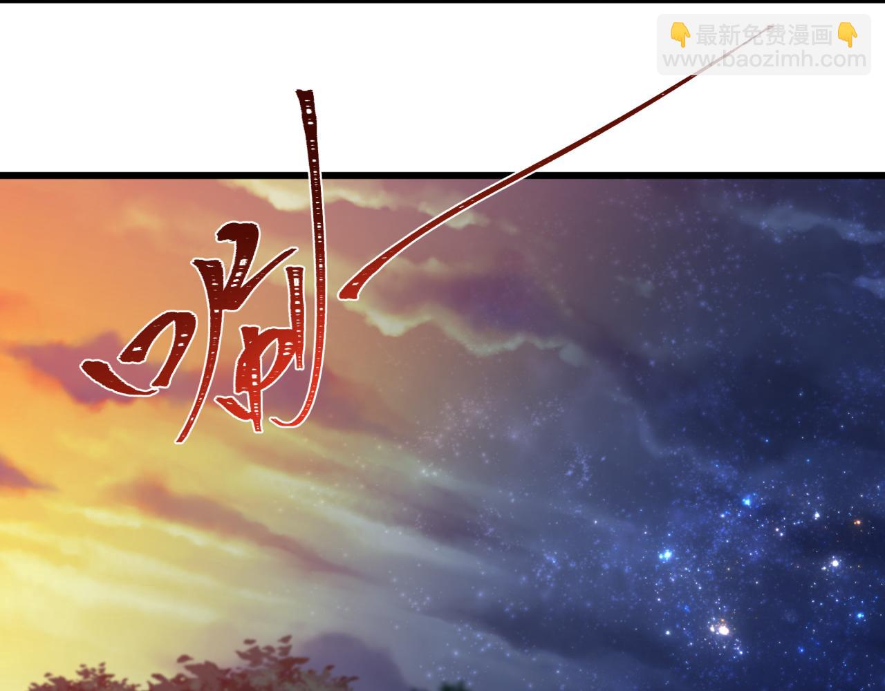 全球詭異時代 - 第541話 扶桑篇-百鬼跪服！(3/4) - 7