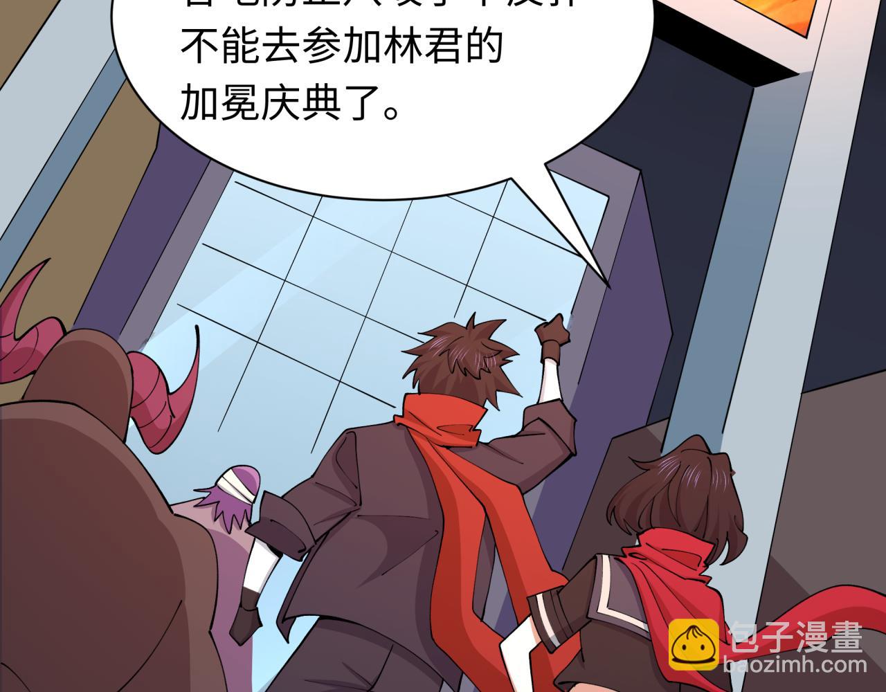 全球詭異時代 - 第541話 扶桑篇-百鬼跪服！(3/4) - 4