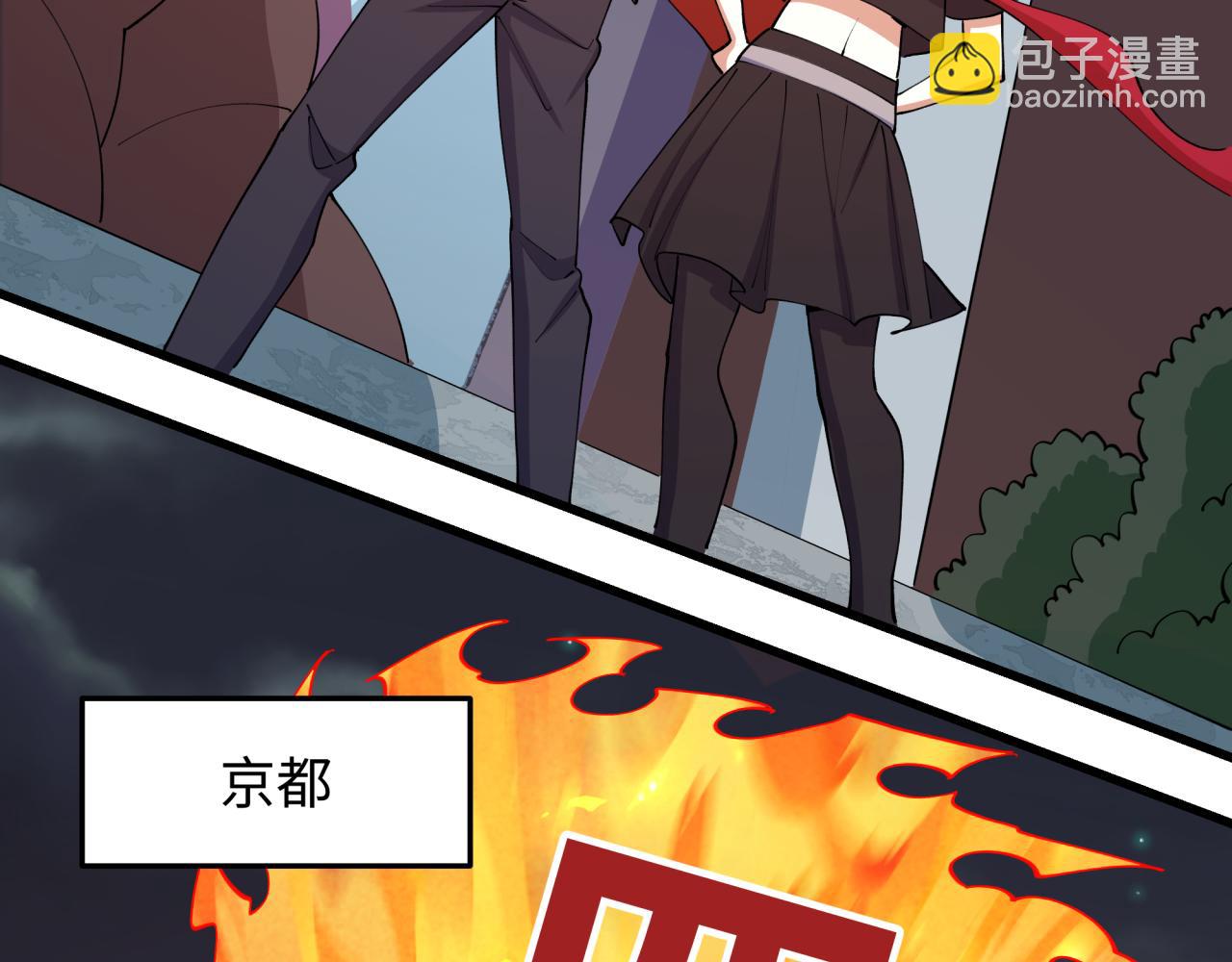 全球詭異時代 - 第541話 扶桑篇-百鬼跪服！(3/4) - 5