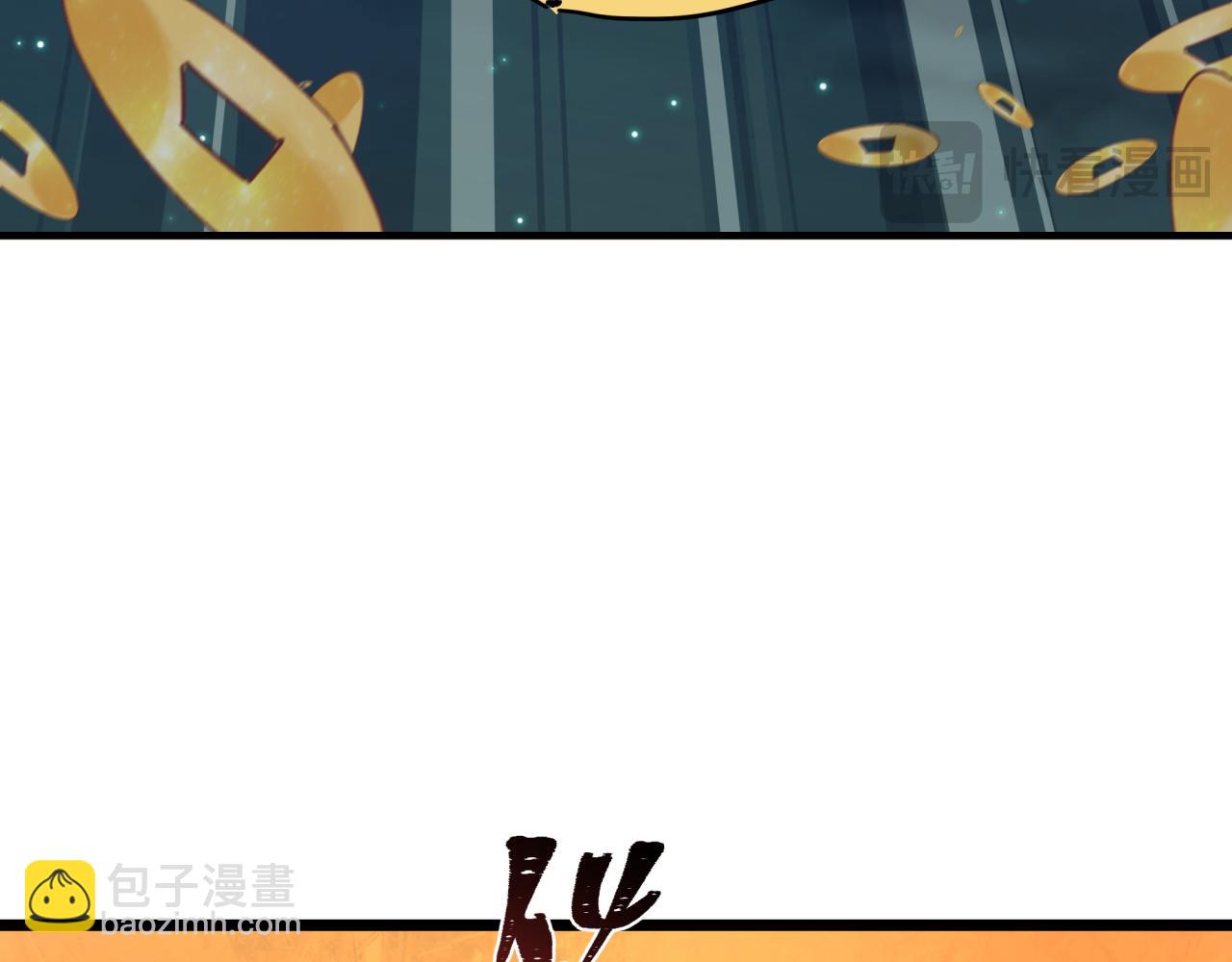 全球詭異時代 - 第541話 扶桑篇-百鬼跪服！(3/4) - 6