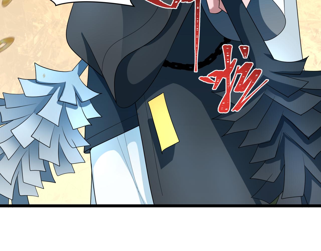 全球詭異時代 - 第541話 扶桑篇-百鬼跪服！(3/4) - 1