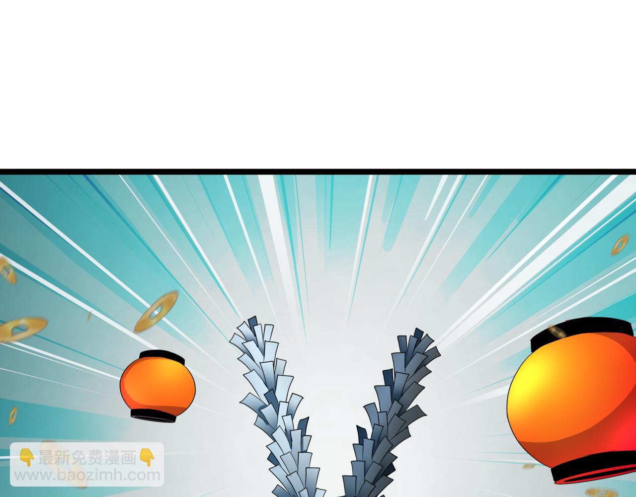 全球詭異時代 - 第541話 扶桑篇-百鬼跪服！(3/4) - 2