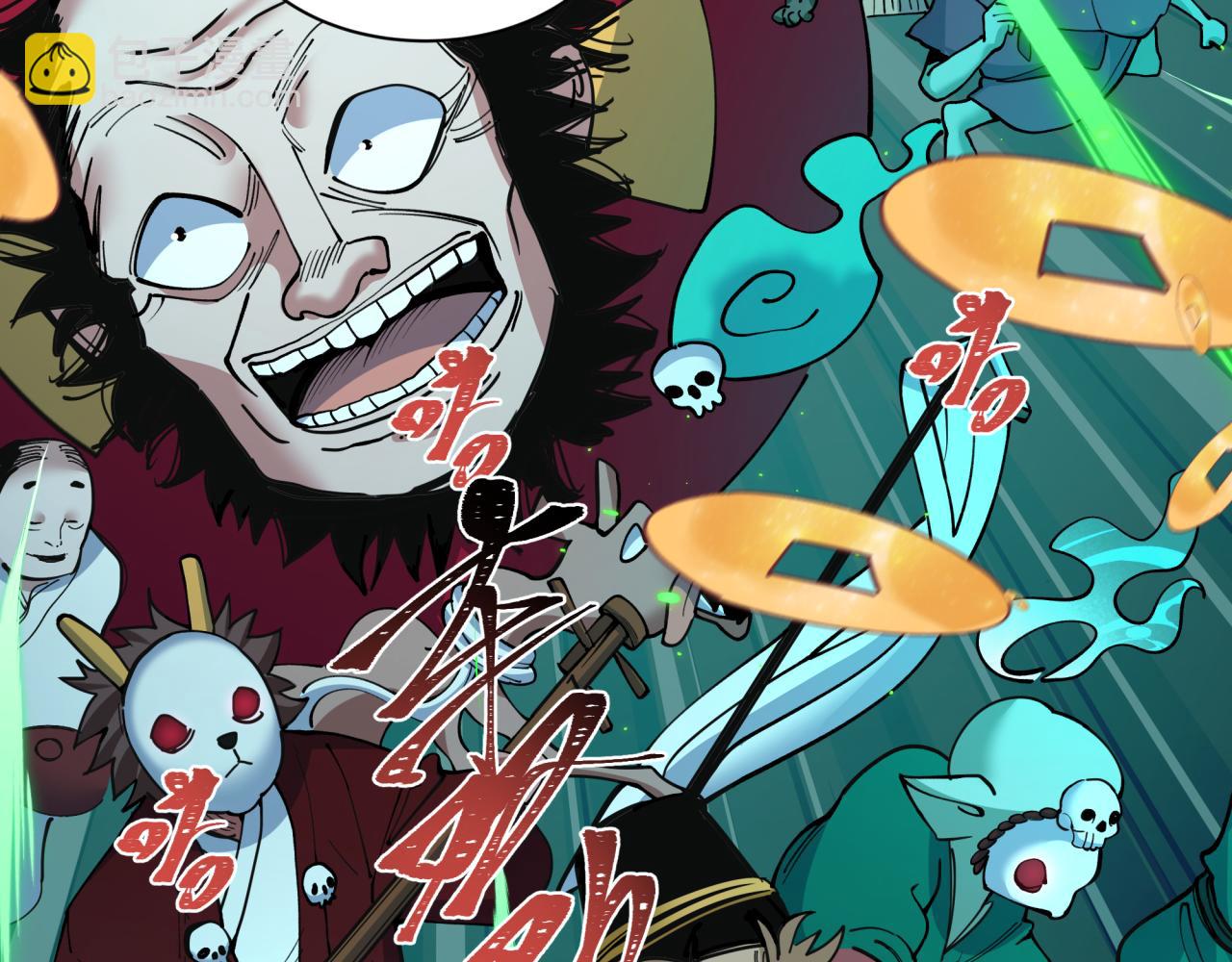 全球詭異時代 - 第541話 扶桑篇-百鬼跪服！(3/4) - 5