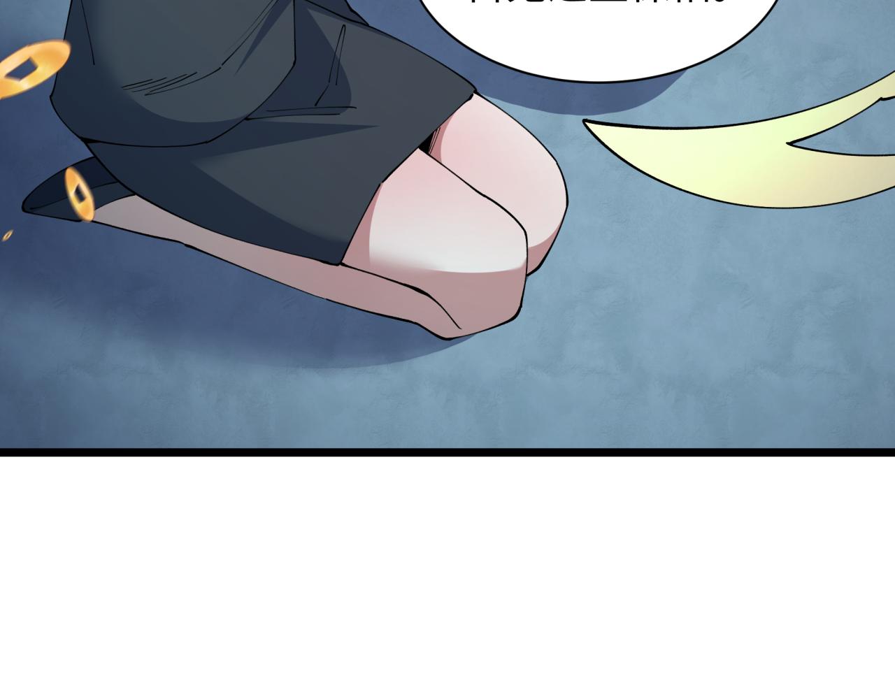 全球詭異時代 - 第541話 扶桑篇-百鬼跪服！(4/4) - 3