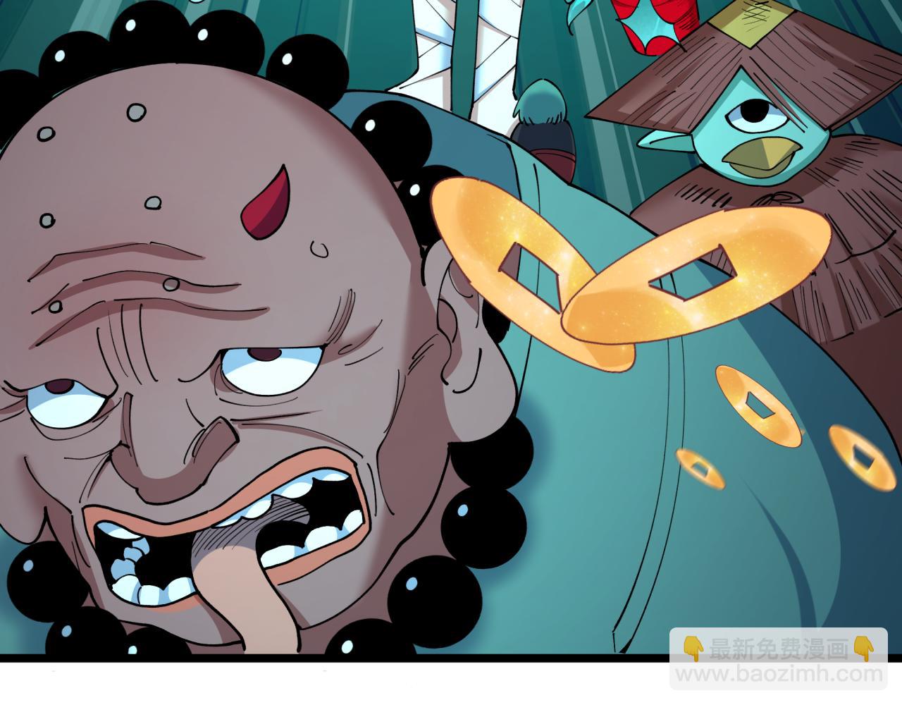 全球詭異時代 - 第541話 扶桑篇-百鬼跪服！(4/4) - 1