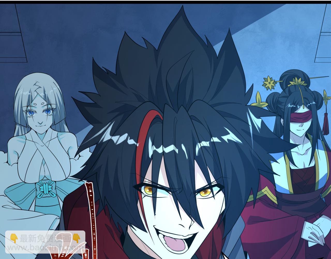 全球詭異時代 - 第541話 扶桑篇-百鬼跪服！(4/4) - 1