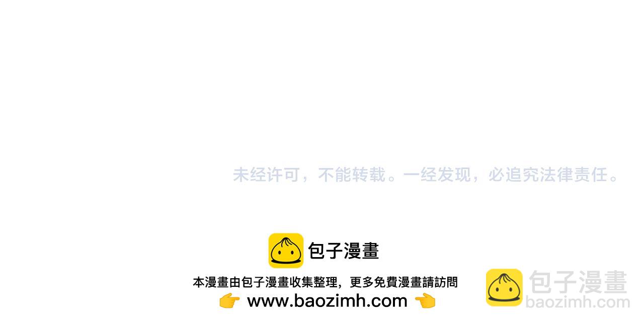 全球詭異時代 - 第541話 扶桑篇-百鬼跪服！(4/4) - 5