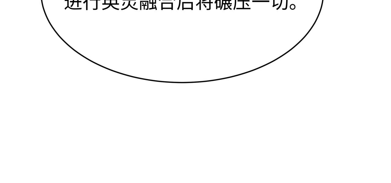 全球詭異時代 - 第541話 扶桑篇-百鬼跪服！(1/4) - 5