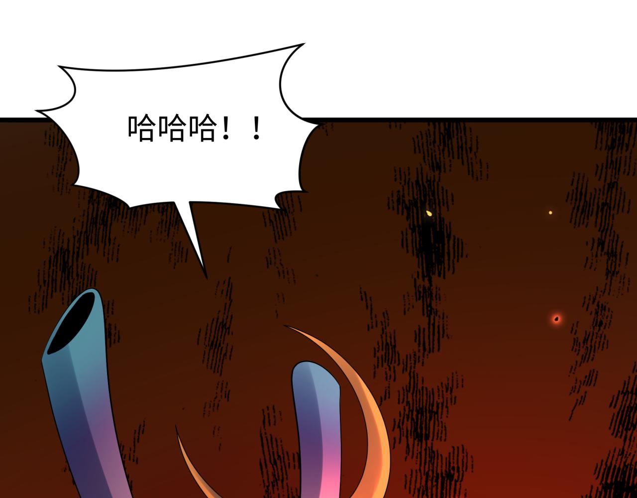 全球詭異時代 - 第541話 扶桑篇-百鬼跪服！(1/4) - 6