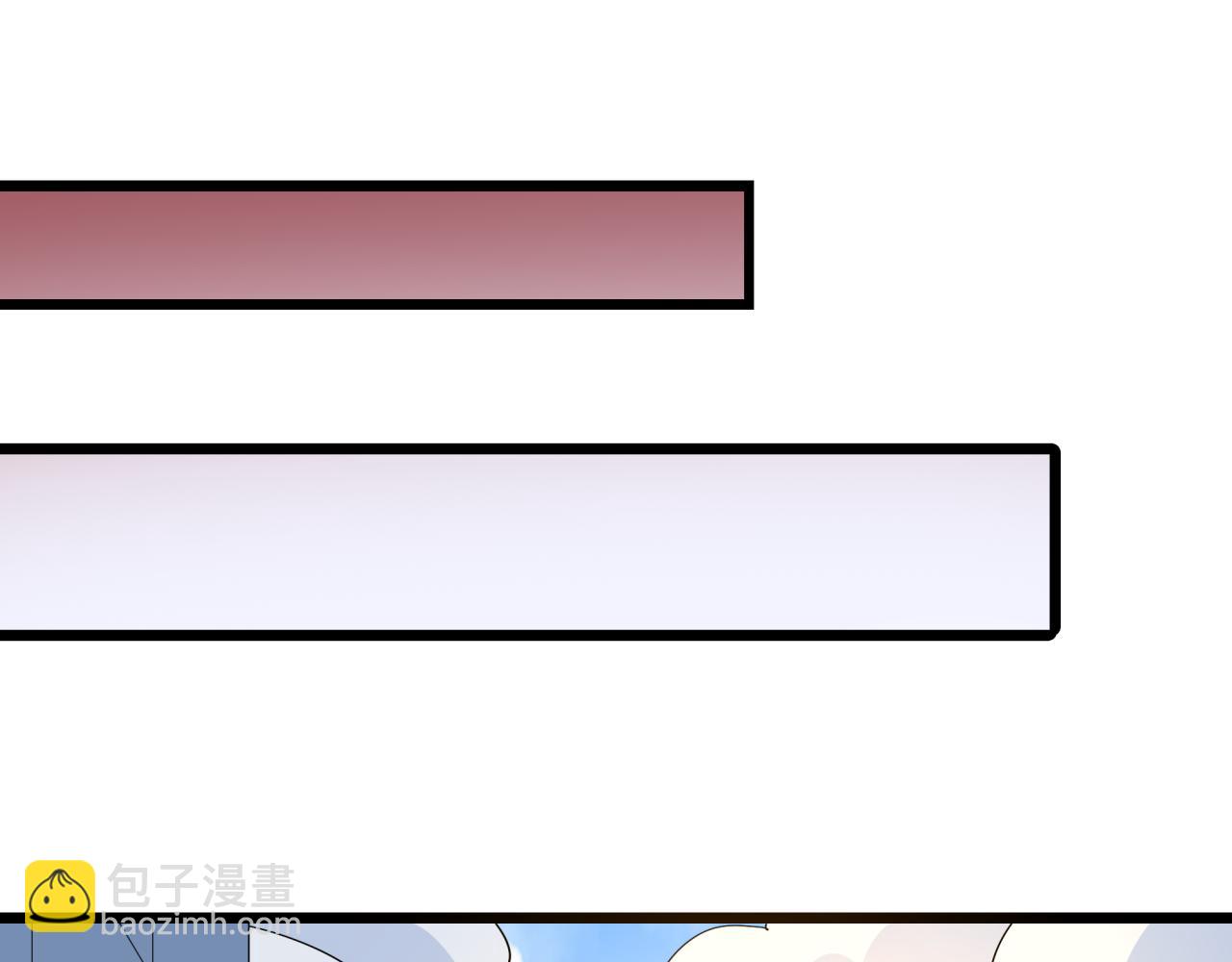 全球詭異時代 - 第541話 扶桑篇-百鬼跪服！(1/4) - 4