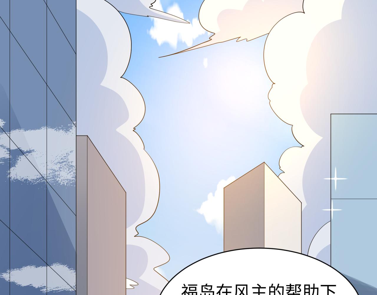 全球詭異時代 - 第541話 扶桑篇-百鬼跪服！(1/4) - 5