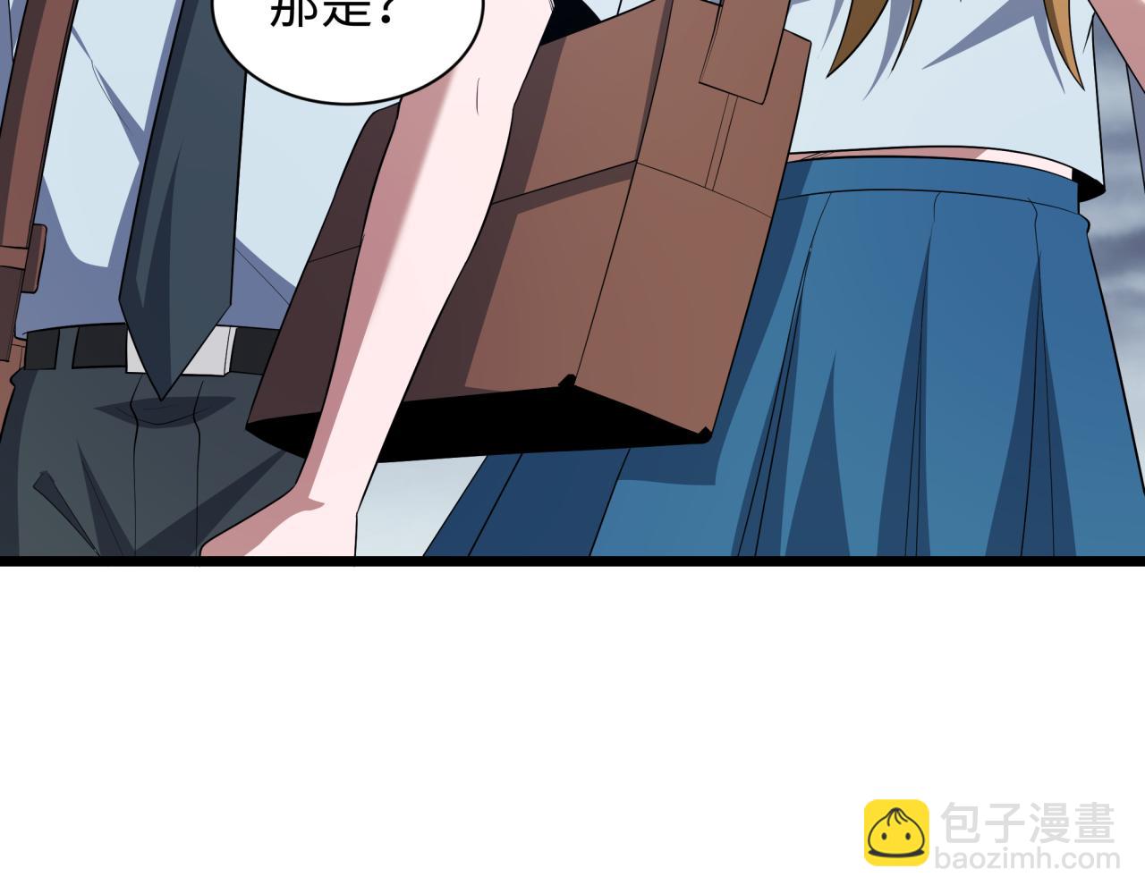 全球詭異時代 - 第541話 扶桑篇-百鬼跪服！(1/4) - 2