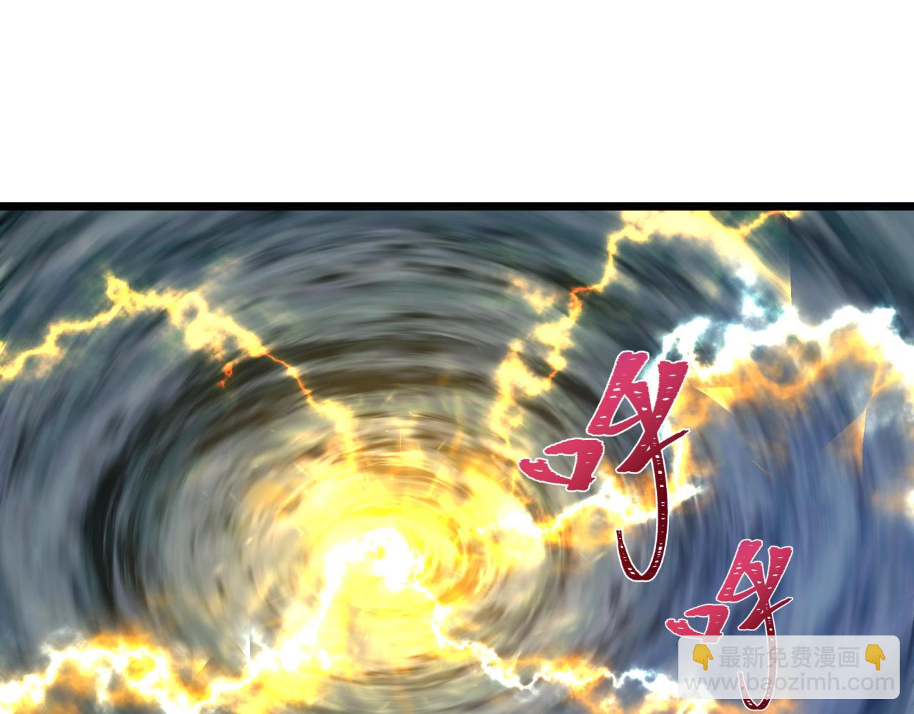 全球詭異時代 - 第541話 扶桑篇-百鬼跪服！(1/4) - 3