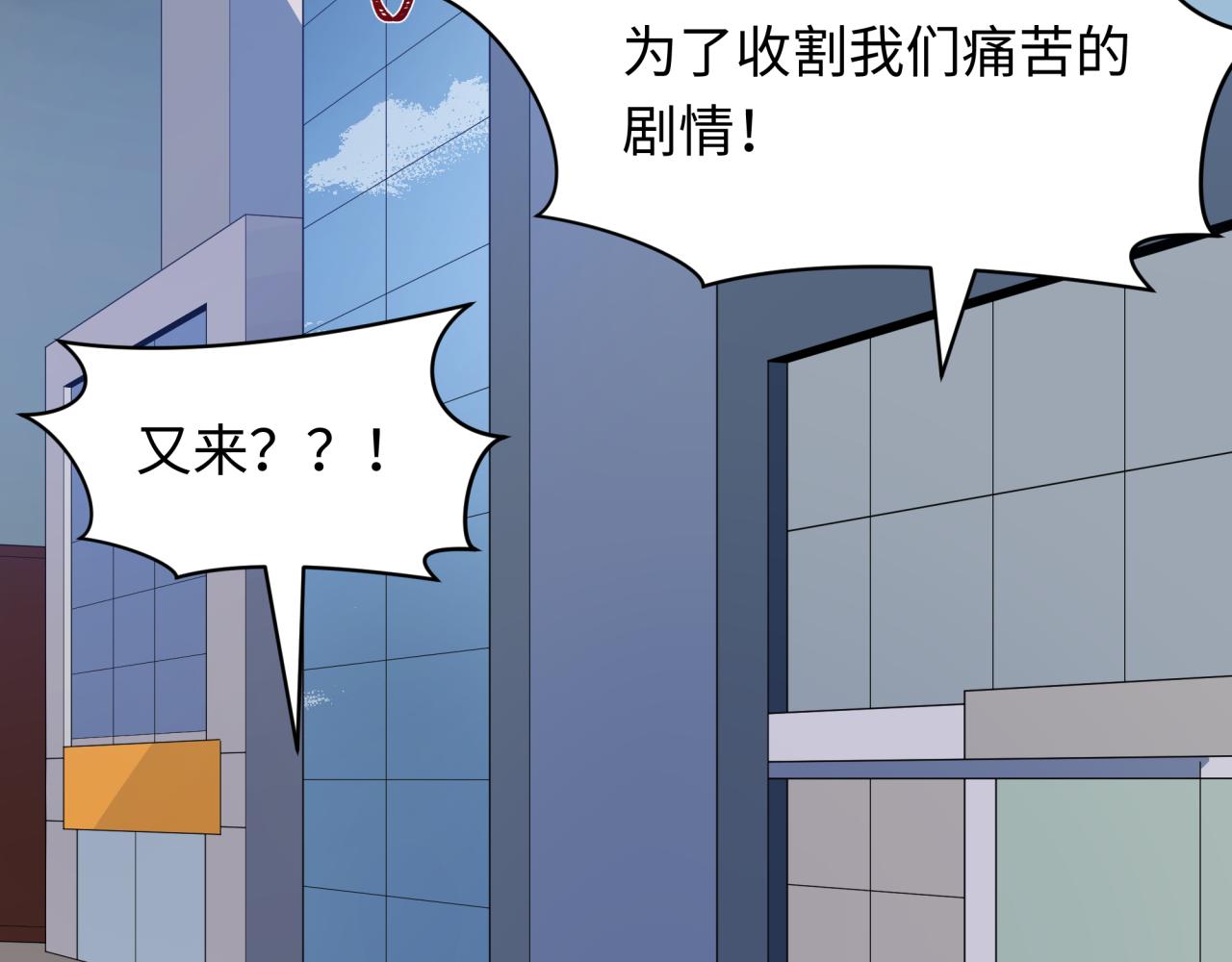 全球詭異時代 - 第541話 扶桑篇-百鬼跪服！(1/4) - 5