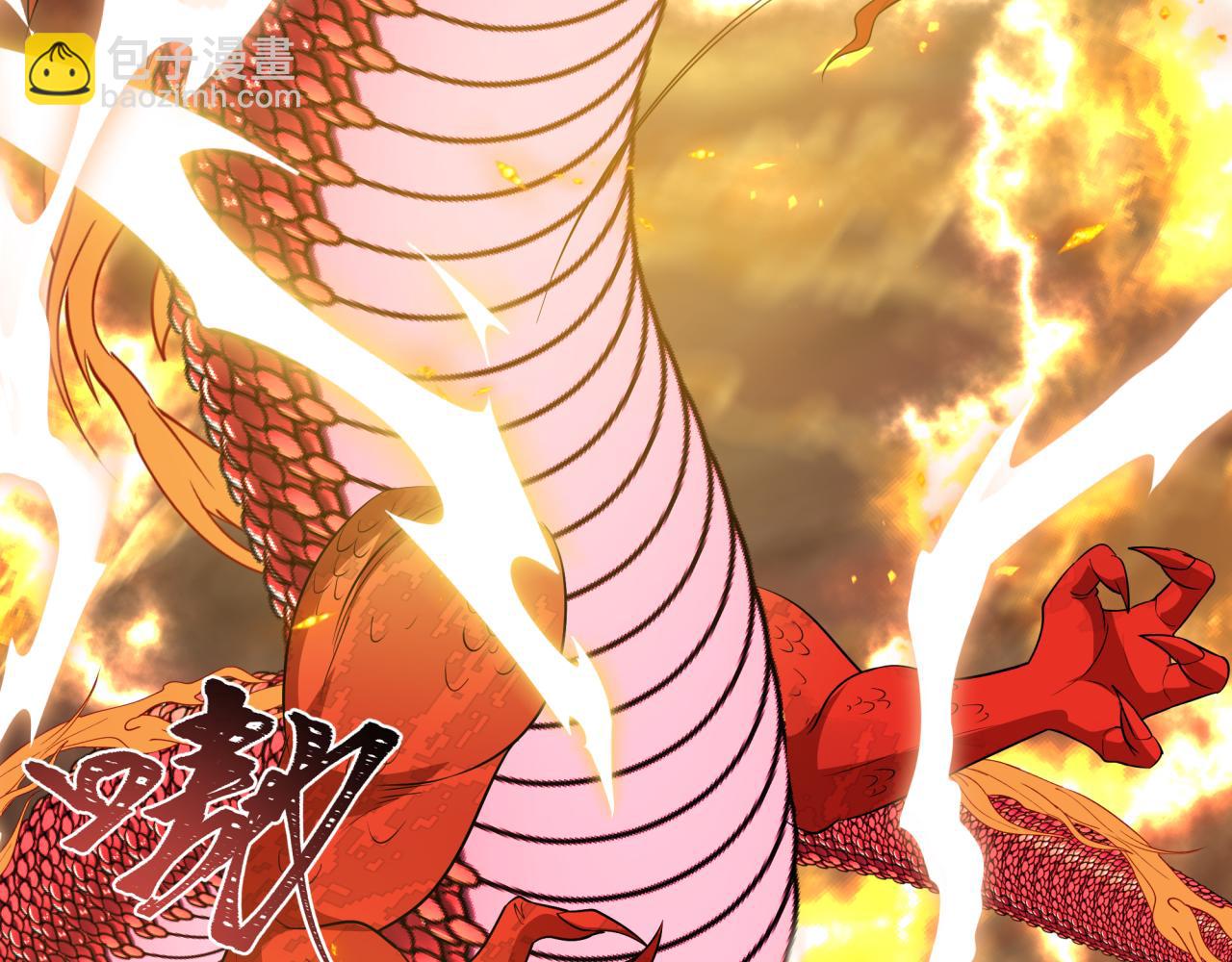 全球詭異時代 - 第541話 扶桑篇-百鬼跪服！(1/4) - 3