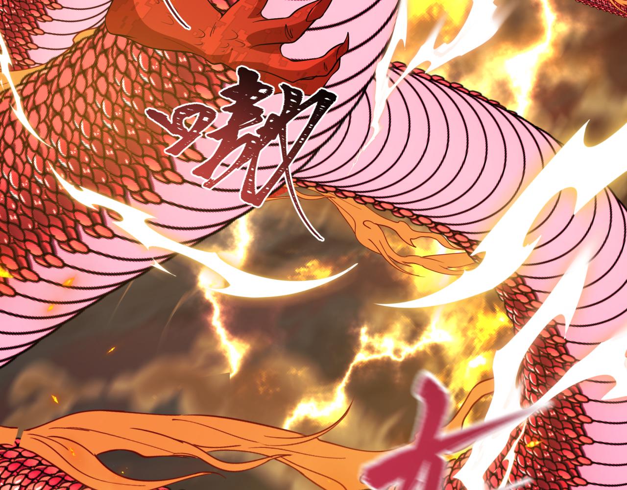 全球詭異時代 - 第541話 扶桑篇-百鬼跪服！(1/4) - 4