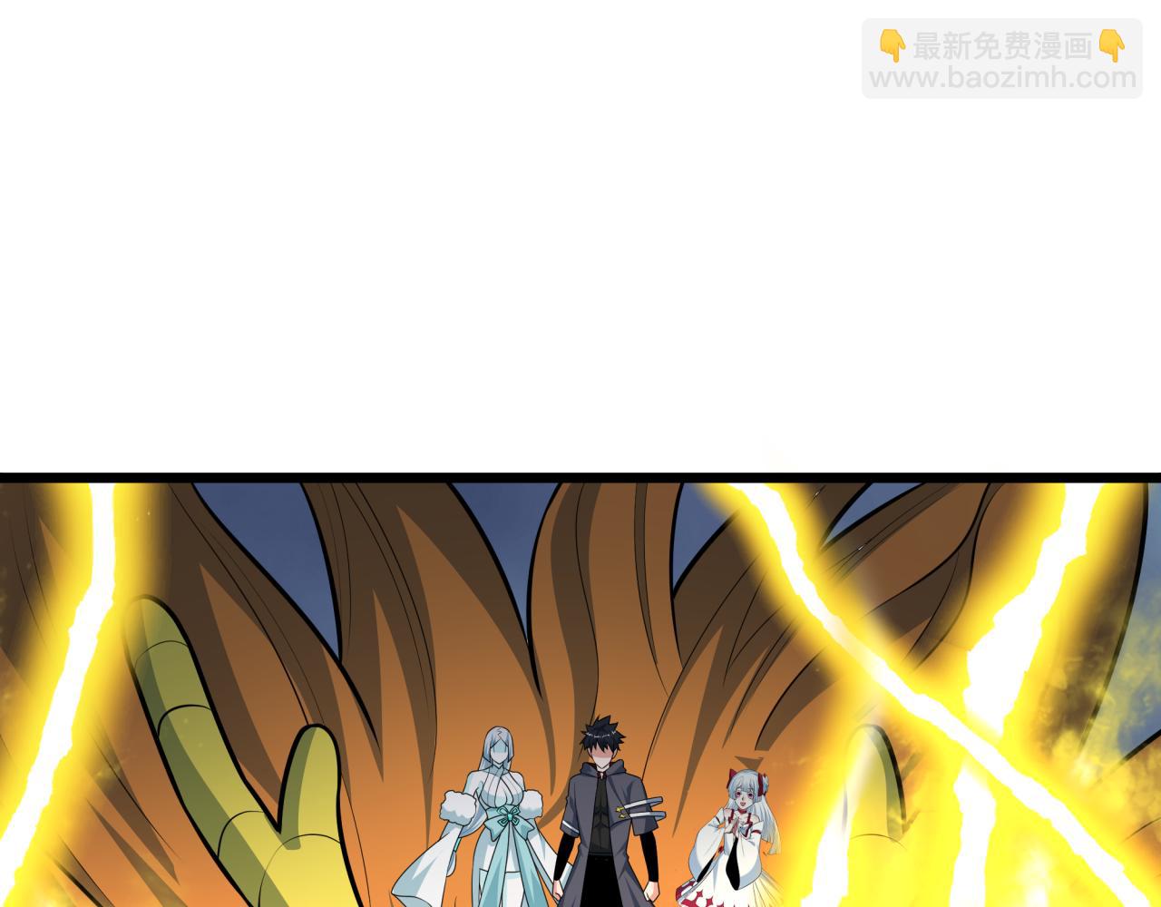 全球詭異時代 - 第541話 扶桑篇-百鬼跪服！(1/4) - 7