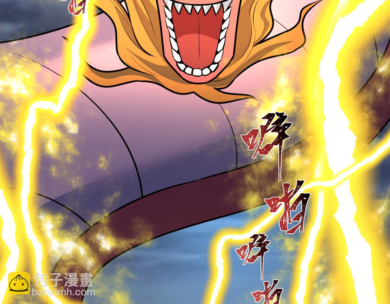 全球詭異時代 - 第541話 扶桑篇-百鬼跪服！(1/4) - 1