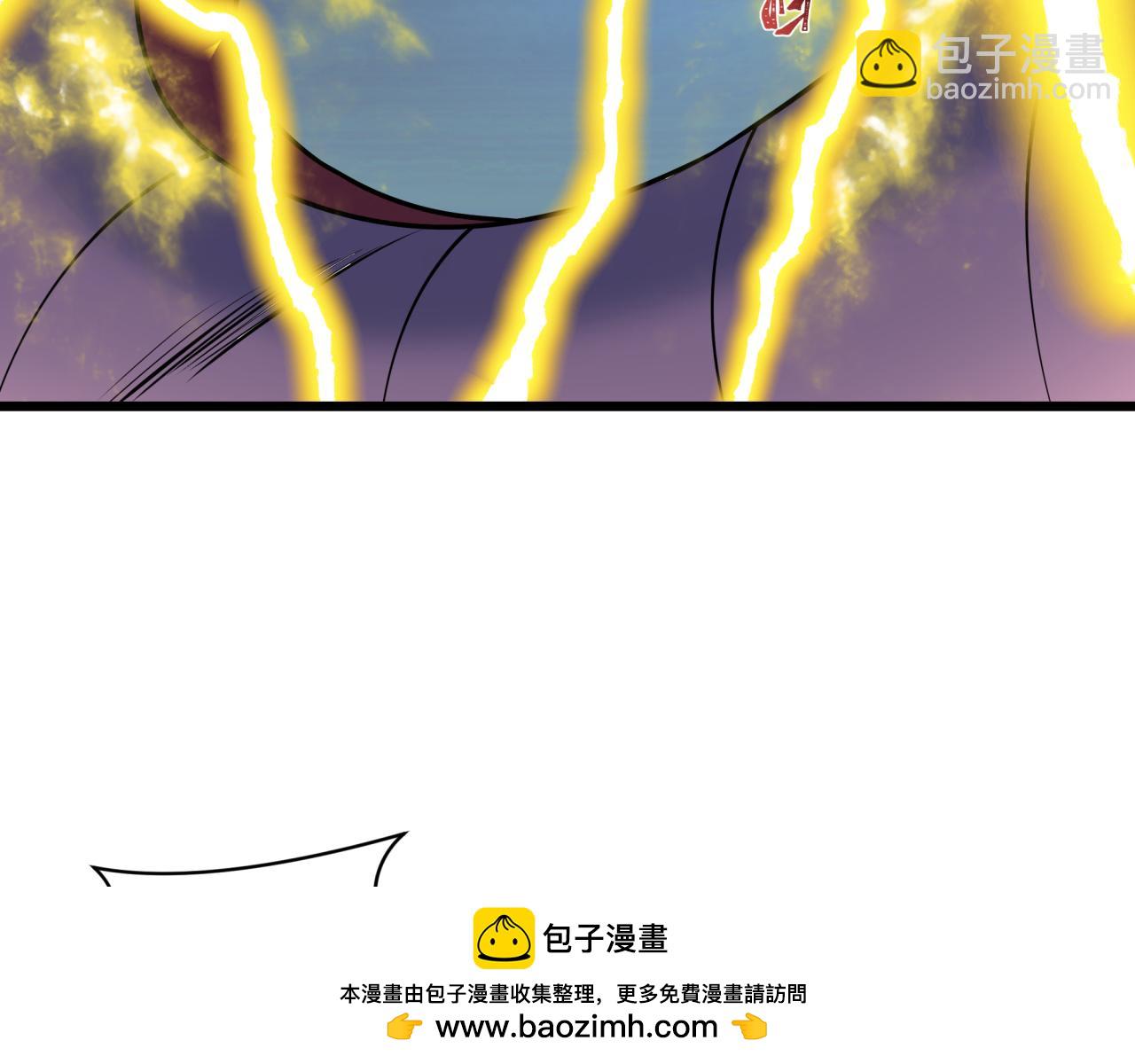 全球詭異時代 - 第541話 扶桑篇-百鬼跪服！(1/4) - 2