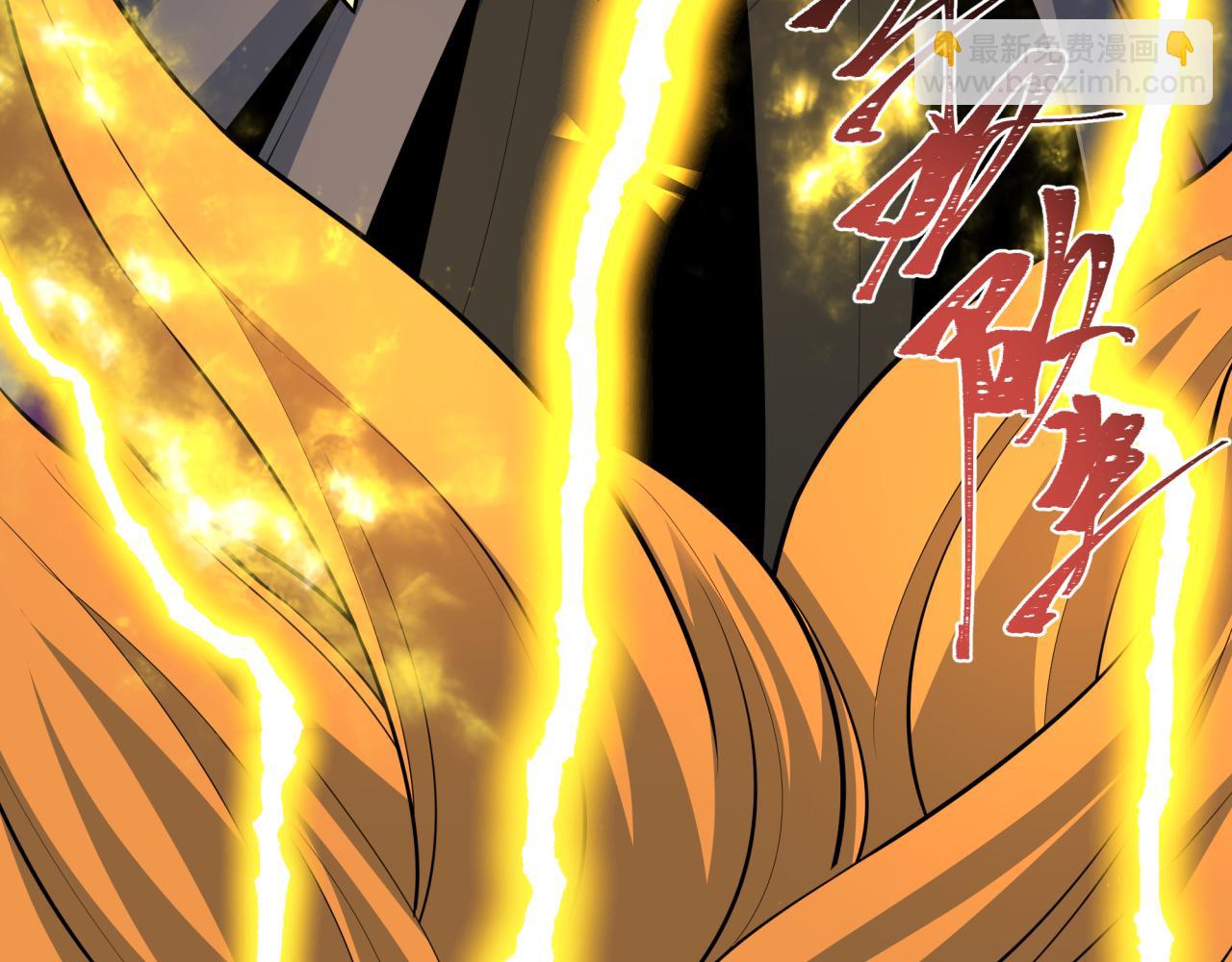 全球詭異時代 - 第541話 扶桑篇-百鬼跪服！(2/4) - 1