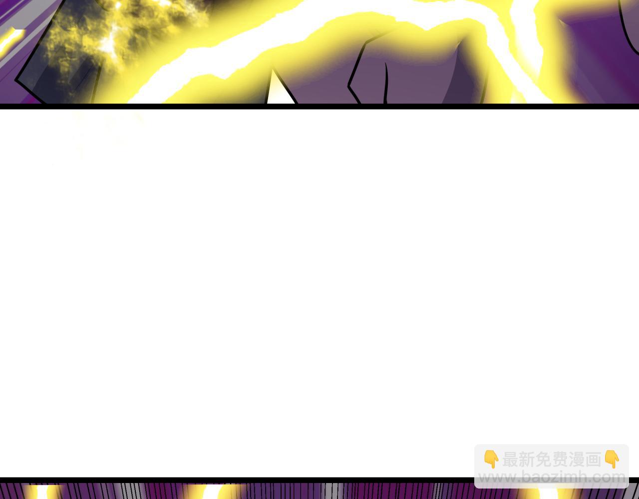 全球詭異時代 - 第541話 扶桑篇-百鬼跪服！(2/4) - 6