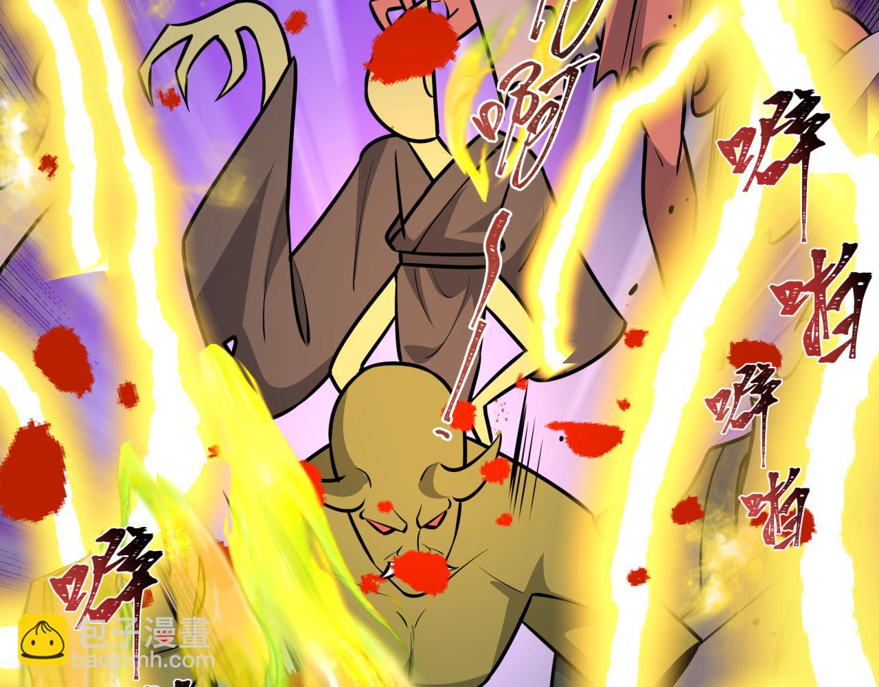 全球詭異時代 - 第541話 扶桑篇-百鬼跪服！(2/4) - 8