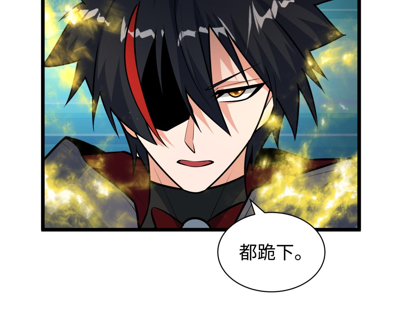 全球詭異時代 - 第541話 扶桑篇-百鬼跪服！(2/4) - 3