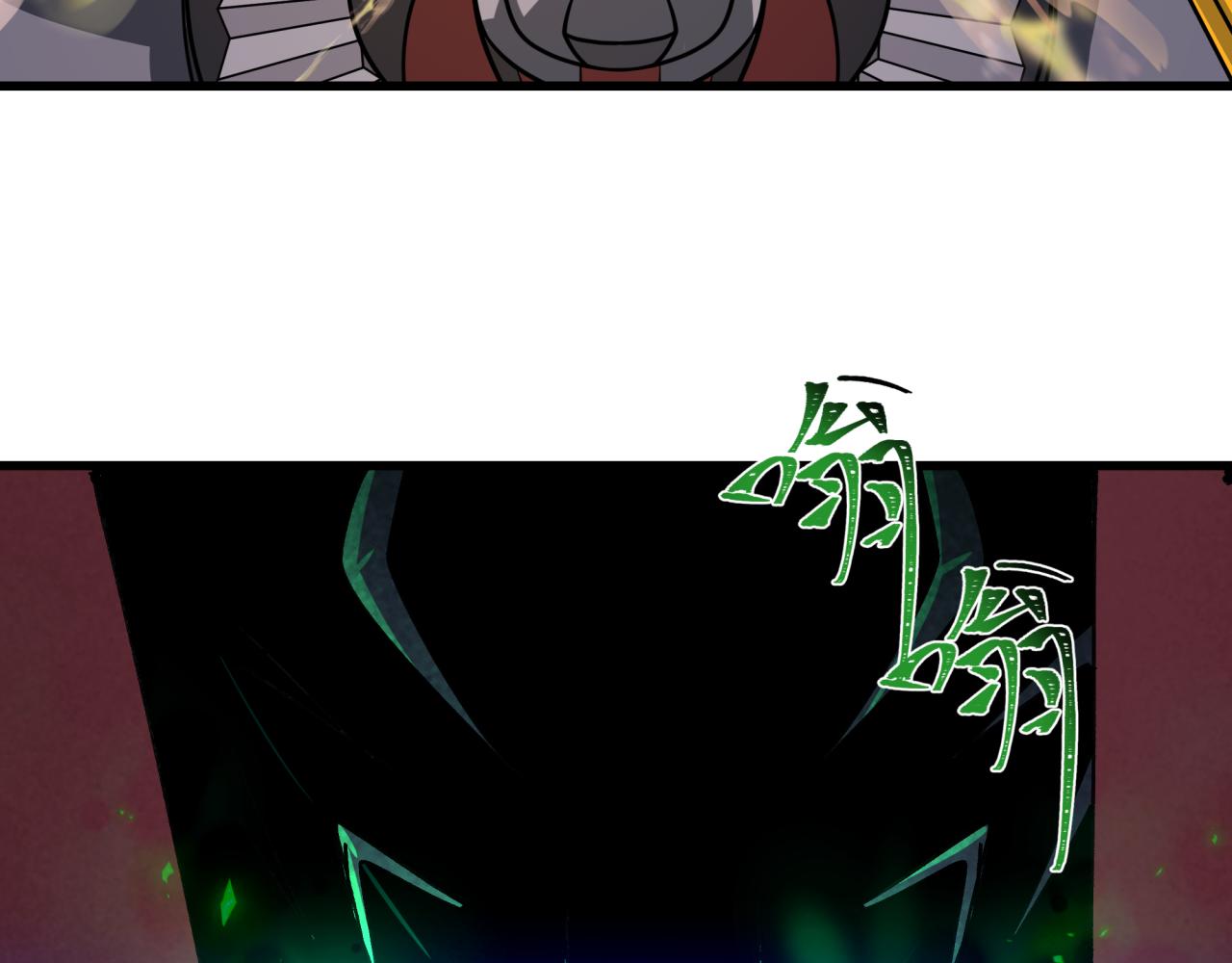 全球詭異時代 - 第541話 扶桑篇-百鬼跪服！(1/4) - 8