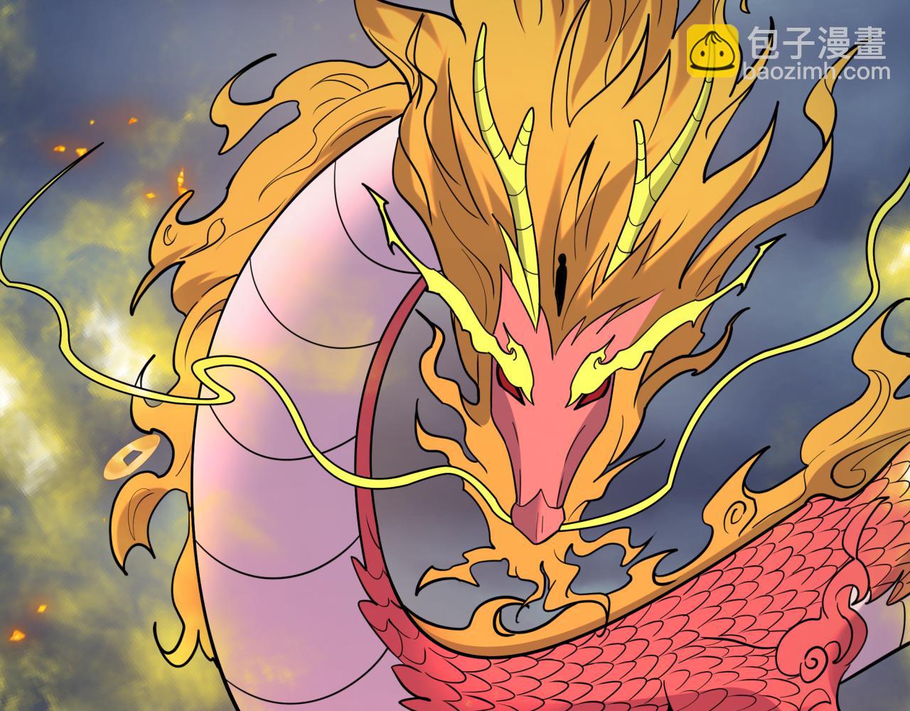 全球詭異時代 - 第541話 扶桑篇-百鬼跪服！(2/4) - 5