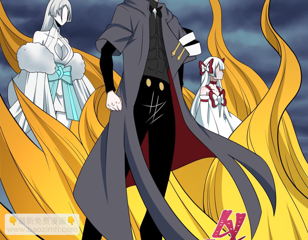 全球詭異時代 - 第541話 扶桑篇-百鬼跪服！(2/4) - 2