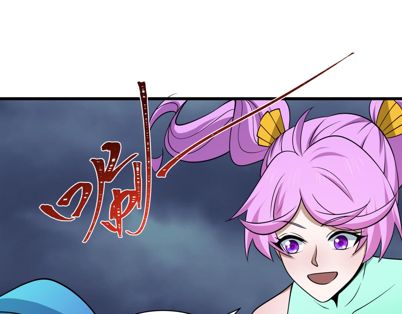 全球詭異時代 - 第541話 扶桑篇-百鬼跪服！(2/4) - 2