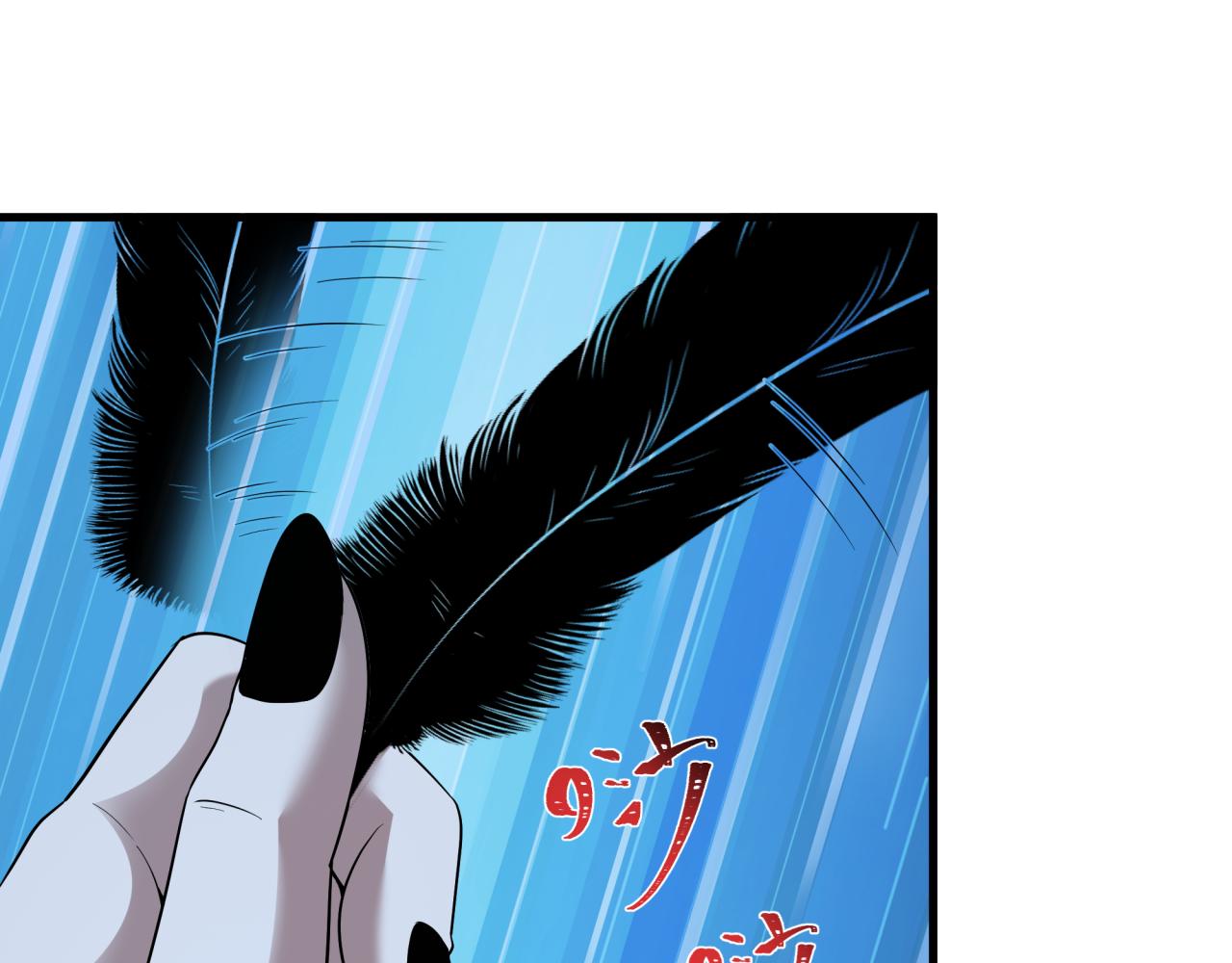 全球詭異時代 - 第543話 扶桑篇-雪女的夢境！(3/4) - 7