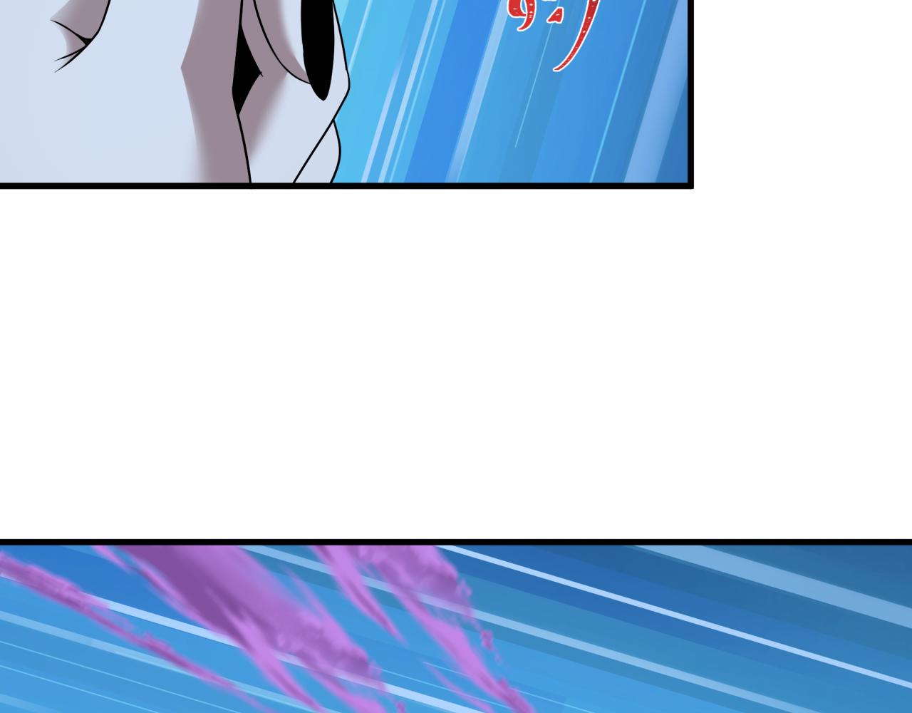 全球詭異時代 - 第543話 扶桑篇-雪女的夢境！(3/4) - 8