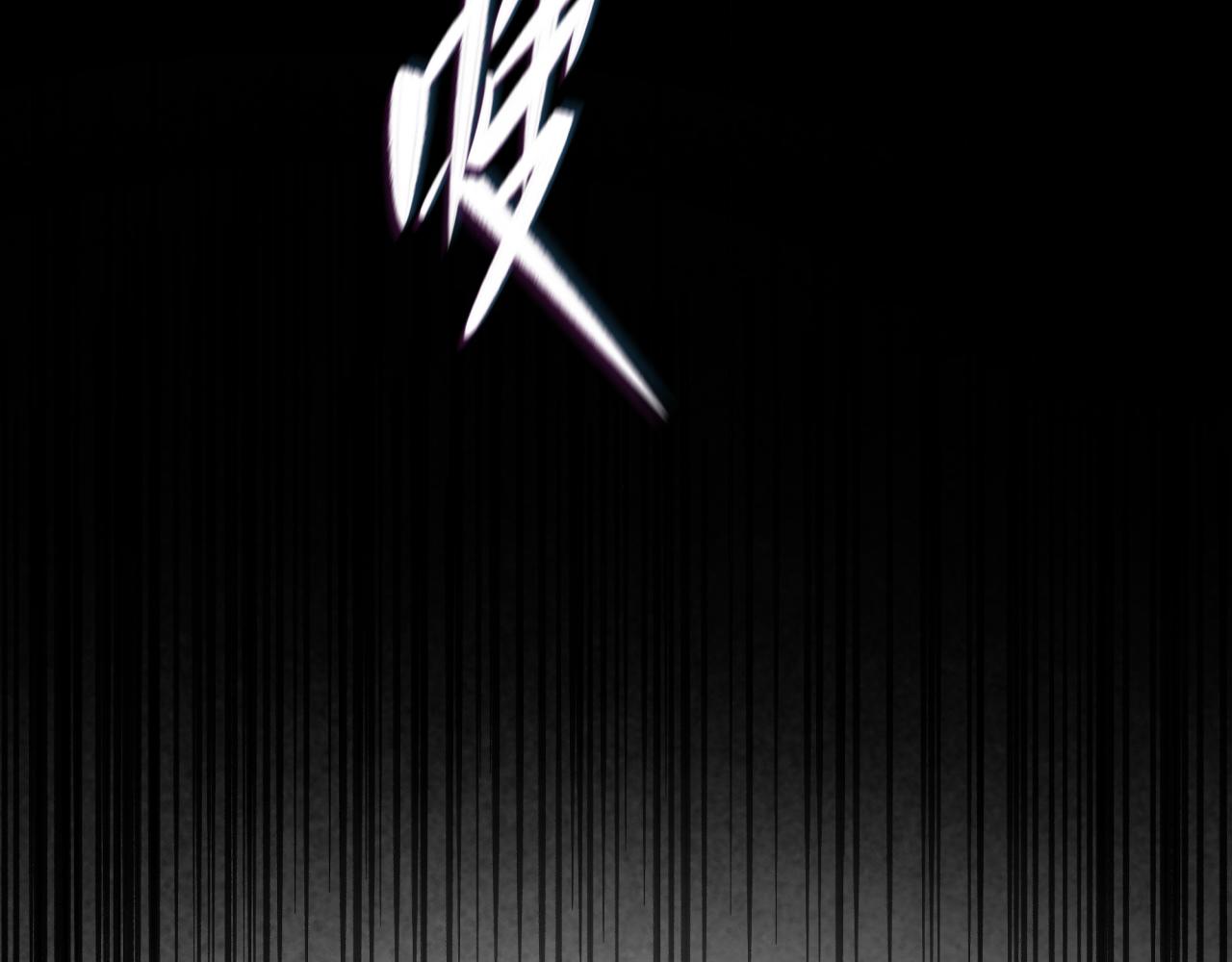 全球詭異時代 - 第543話 扶桑篇-雪女的夢境！(3/4) - 5