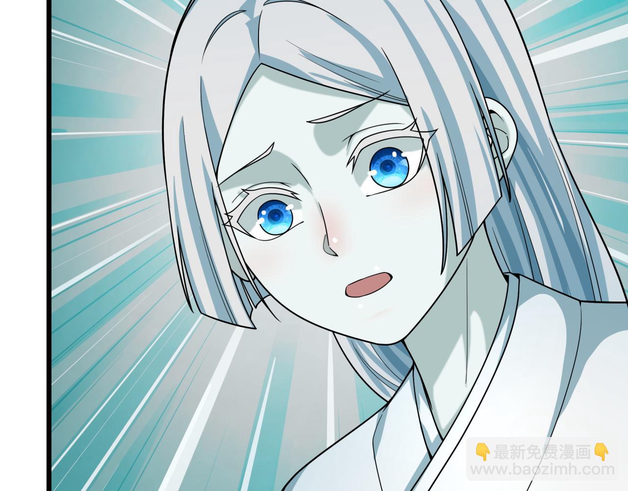 全球詭異時代 - 第543話 扶桑篇-雪女的夢境！(3/4) - 7