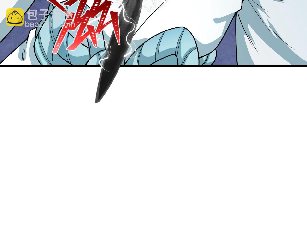 全球詭異時代 - 第543話 扶桑篇-雪女的夢境！(3/4) - 2