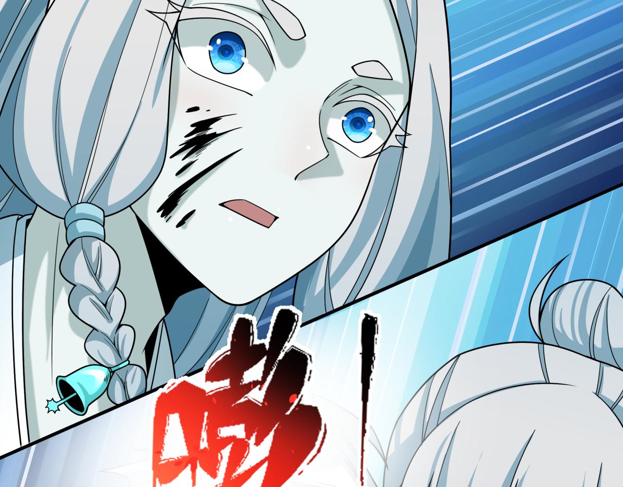 全球詭異時代 - 第543話 扶桑篇-雪女的夢境！(3/4) - 7