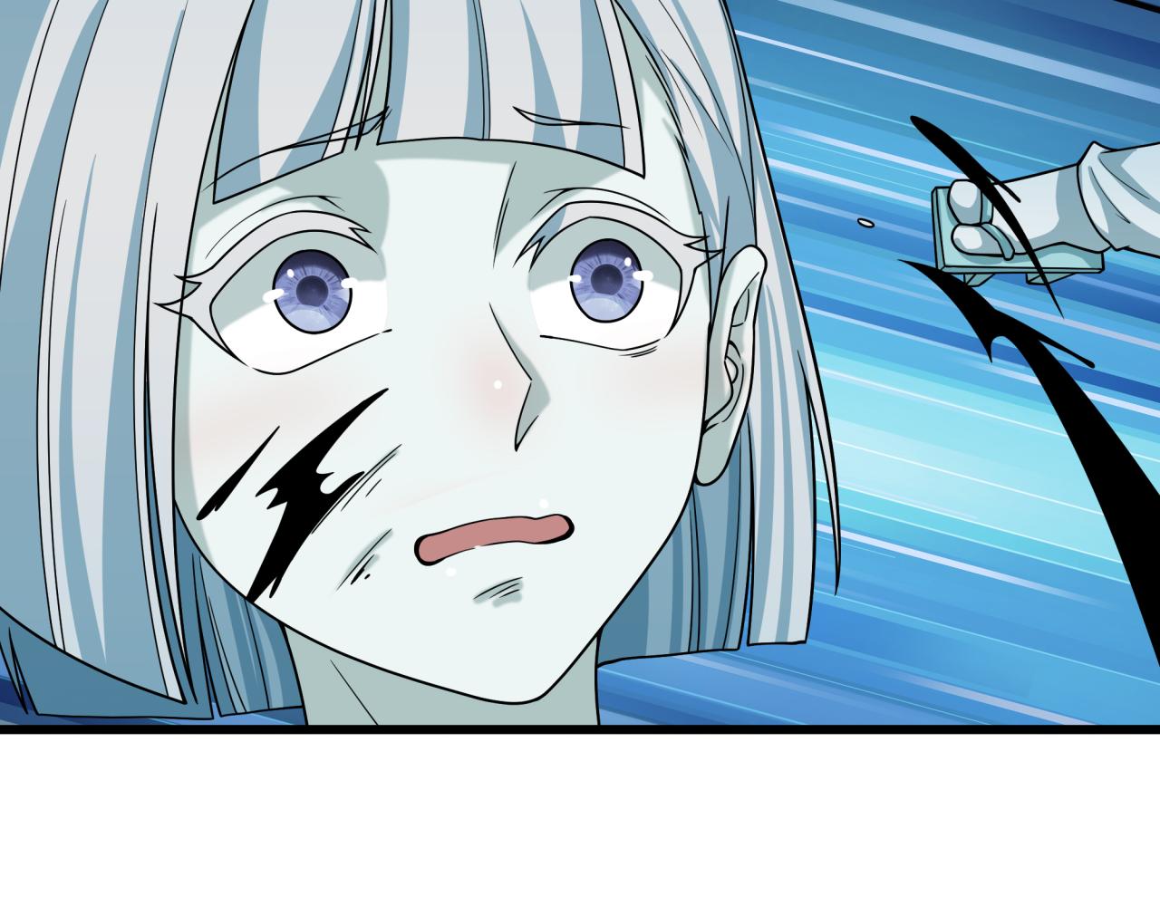 全球詭異時代 - 第543話 扶桑篇-雪女的夢境！(3/4) - 1