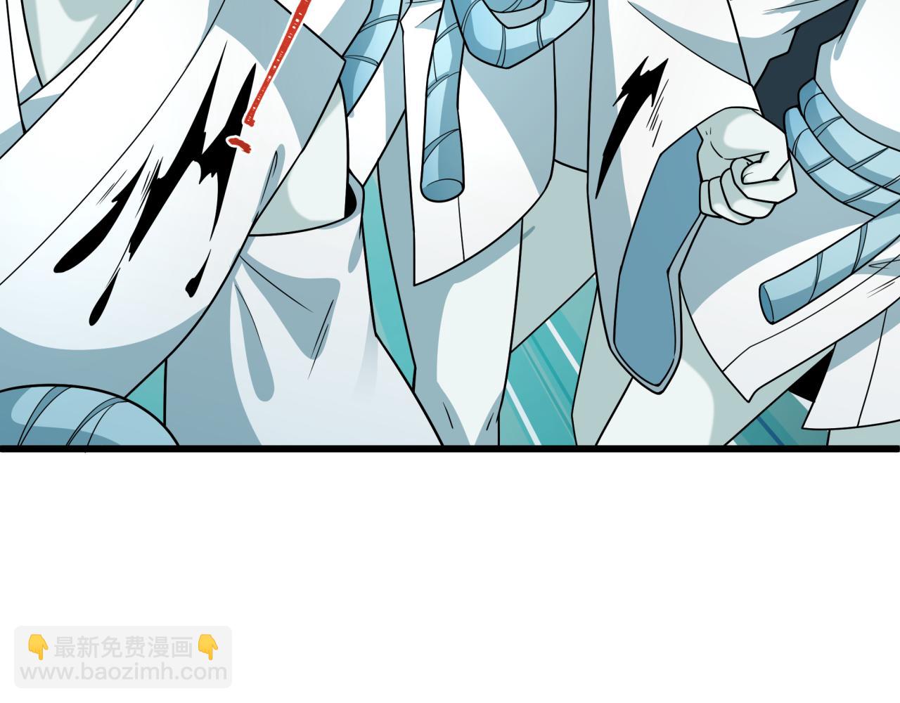 全球詭異時代 - 第543話 扶桑篇-雪女的夢境！(3/4) - 4