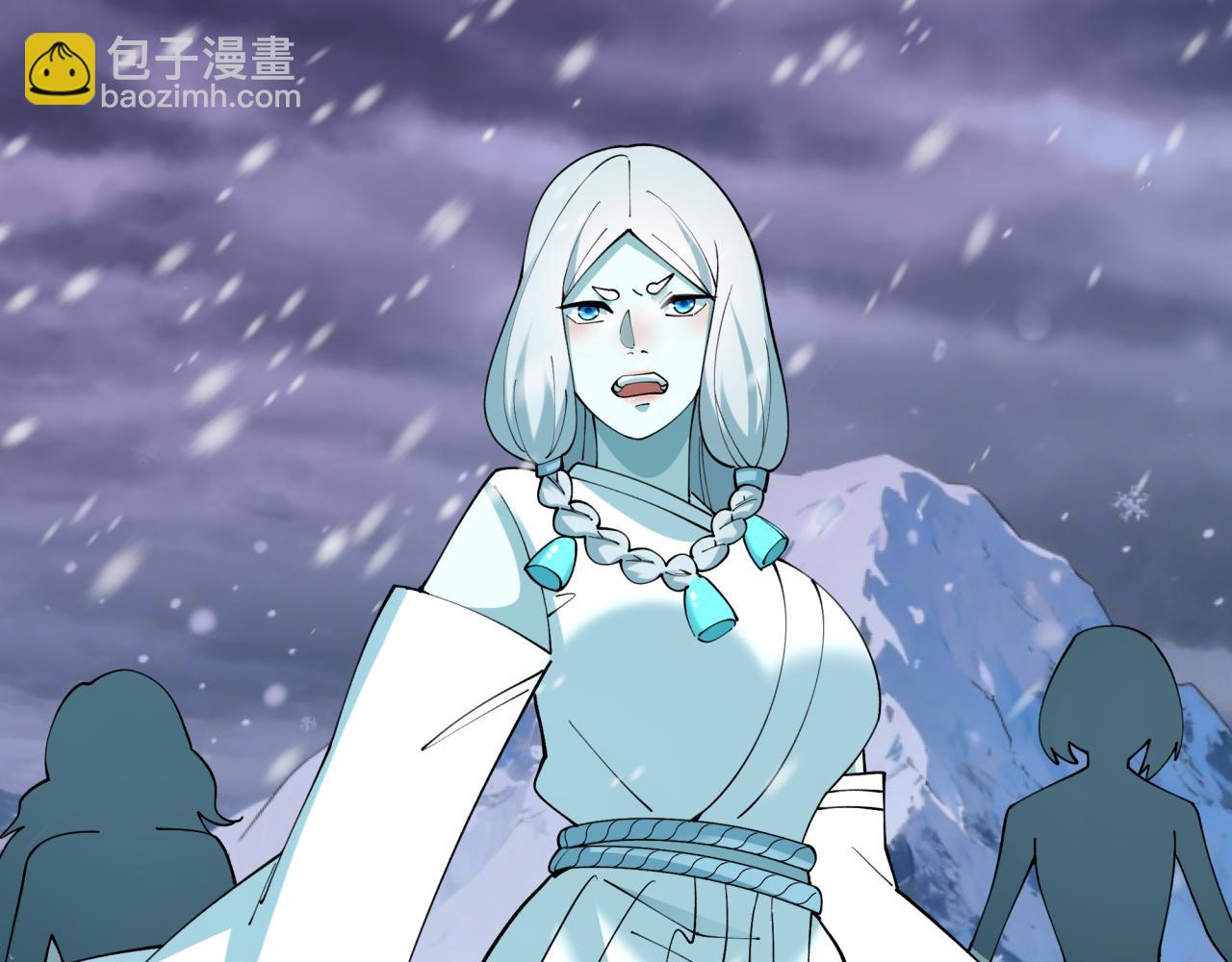全球詭異時代 - 第543話 扶桑篇-雪女的夢境！(3/4) - 7