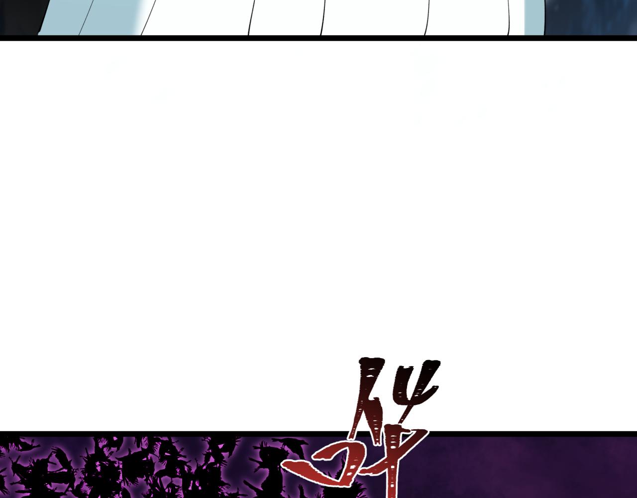 全球詭異時代 - 第543話 扶桑篇-雪女的夢境！(3/4) - 1