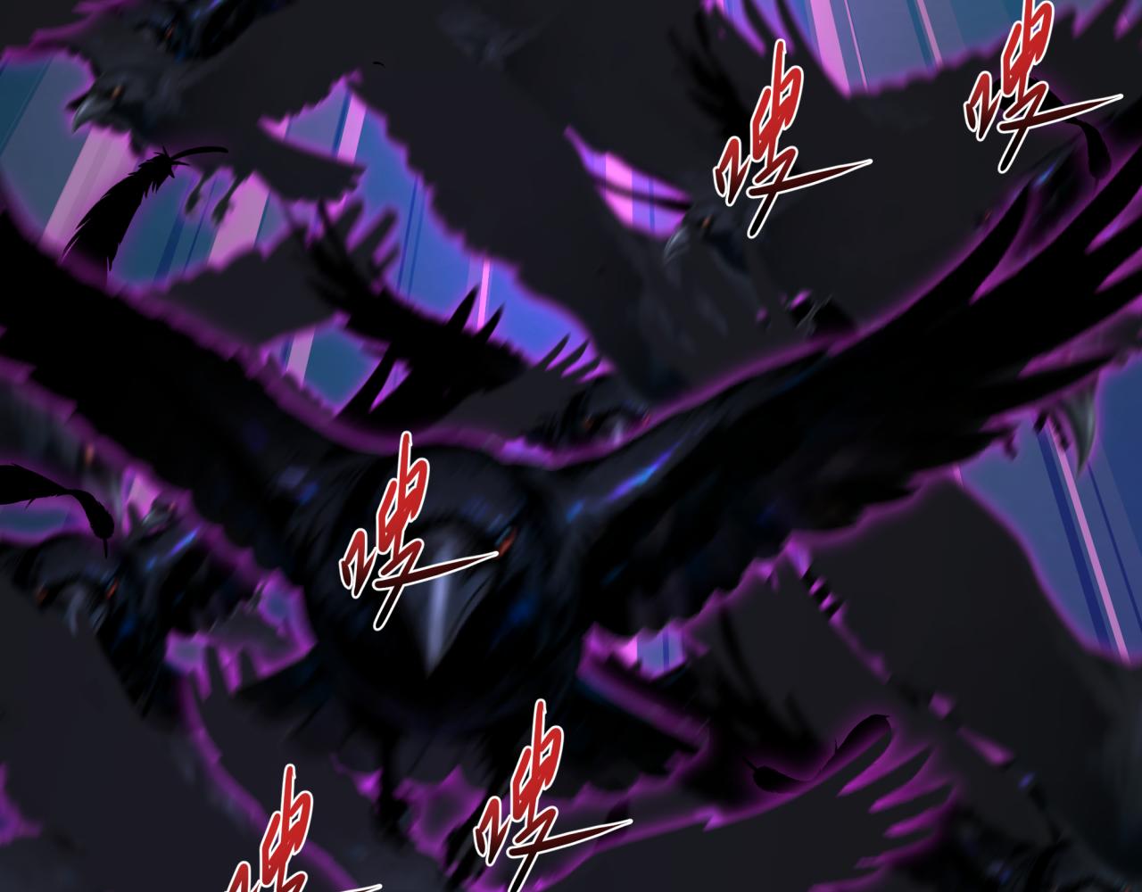 全球詭異時代 - 第543話 扶桑篇-雪女的夢境！(4/4) - 5