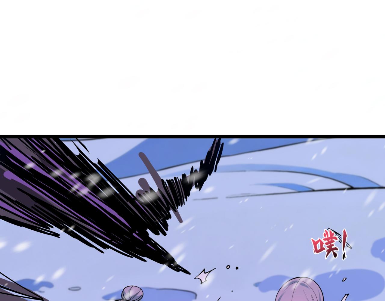 全球詭異時代 - 第543話 扶桑篇-雪女的夢境！(4/4) - 1