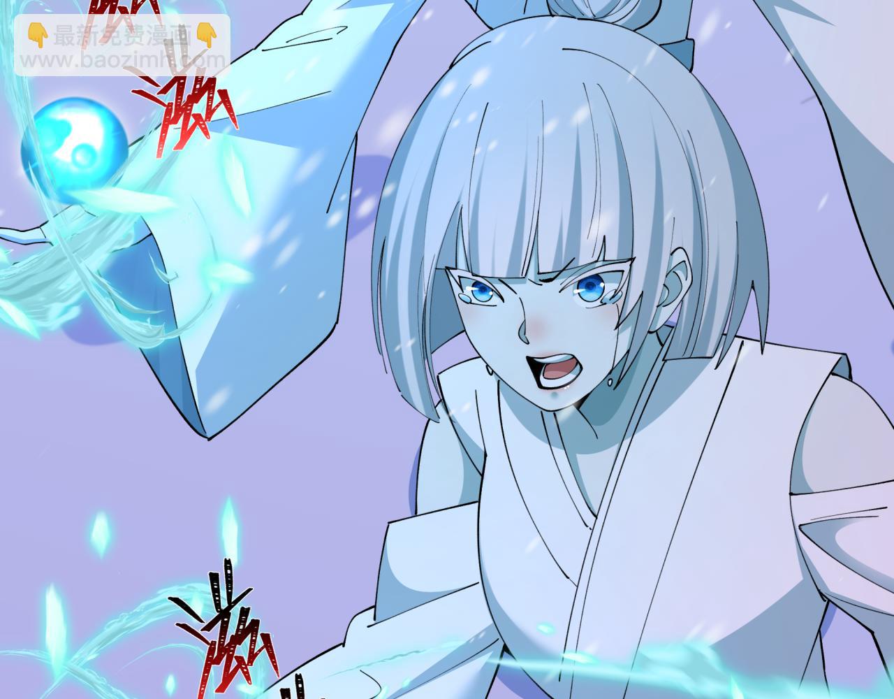 全球詭異時代 - 第543話 扶桑篇-雪女的夢境！(4/4) - 6