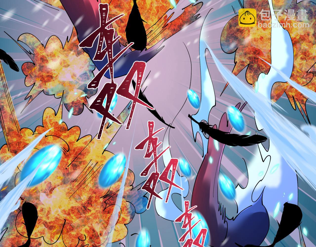 全球詭異時代 - 第543話 扶桑篇-雪女的夢境！(4/4) - 2